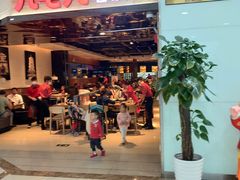 门面-九毛九西北菜(大东海店)