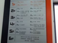 -四川师范大学（成龙校区）-图书馆