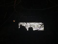 -斯多格书乡(北京大学畅春园店)