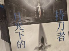 -剧狐剧本杀(徐汇1号店)