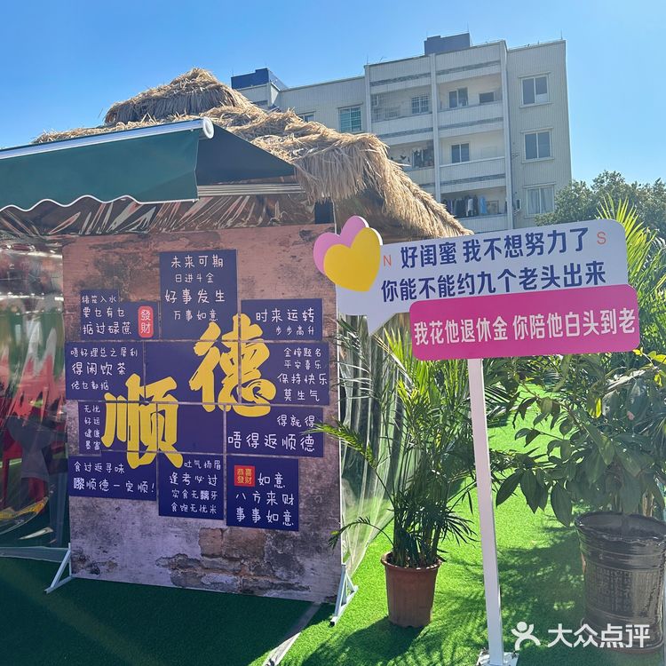 韶关首家|台湾古早味的米酒羊肉