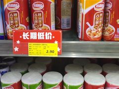 -幸福荣耀超市(北京人家店)