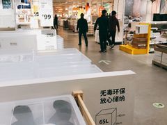 -宜家家居(西安未央商场店)