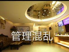 -东方之珠洗浴休闲广场(和平店)