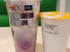 -COCO壱番屋(现代城店)