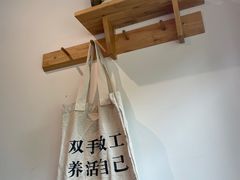 -三花屋 Mihhanaya