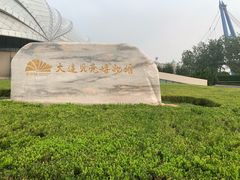 -星海湾跨海大桥