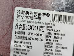 -ALDI奥乐齐超市(凯德虹口店)