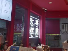 -阮大兴糕团(日月光中心店)