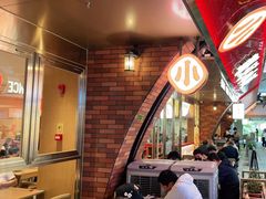 -遇见小面(深圳中心书城店)