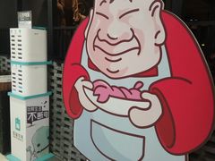 -老头儿油爆虾·知味杭州(爱琴海购物中心)