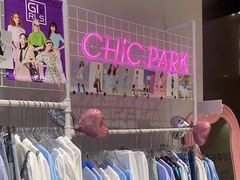-CHiC PARK(青岛万象城店)