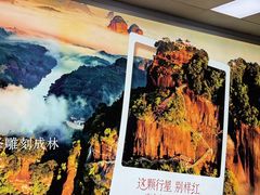 -天河体育中心