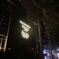 点击看大图 -GRACE KELLY婚纱与礼服(北京店)