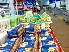 -麦德龙(包河店)