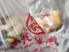 -孙氏梅花糕(马台街)