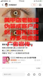 点击看大图 -Rena nail 美甲美睫私人定制