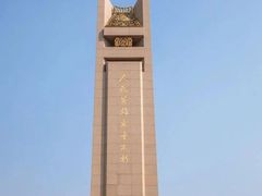 -抗战胜利纪念堂博物馆