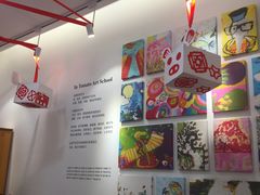 -蕃茄田艺术•美术绘画 •硬笔书法(滨江海威领界店)