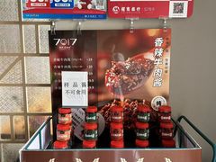 -7017浙菜•建德味(市心北路店)