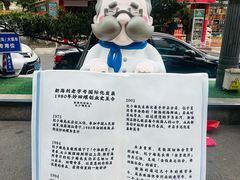 -新海利海鲜城·41年珠海老字号(夏湾店)