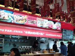 -哈尔滨大水饺(船山路店)