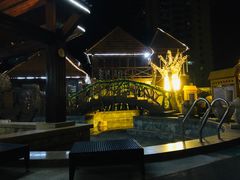 -裕龙汤泉