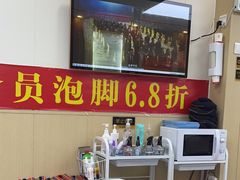 -郑远元·修脚·足道(华茂苑店)