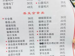 -聚福缘菜馆(隆昌路店)