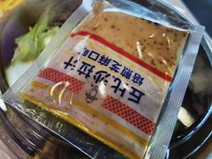 蔬菜沙拉-宜家·瑞典风味餐厅(四元桥店)