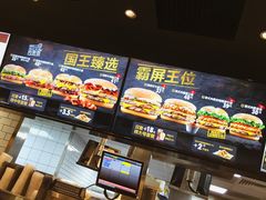 -汉堡王(北京三里屯购物中心)