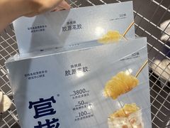 -山姆会员商店(亦庄创意生活广场店)