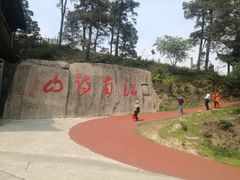 -敬亭山风景名胜区