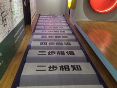 -深圳失恋博物馆再见前任(汇商名苑店)