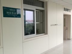 -北京大学第一医院(西城厂桥院区)