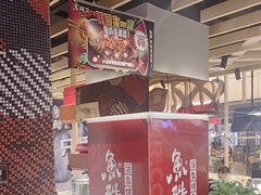 -鱼酷活鱼烤鱼(北美店)