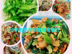 -锦里海景海鲜餐厅.三亚老字号(亚龙湾中心广场店)