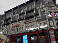 -东西巷