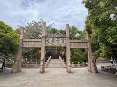 -虞山风景区