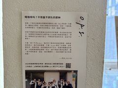 -O.P.S. CAFE