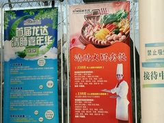 -龙达温泉生态城