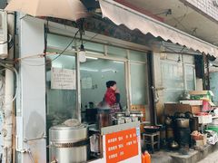 -无名氏宵夜小摊(祝家三姐妹馄饨店)