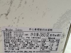 -布歌东京(金融街购物中心店)
