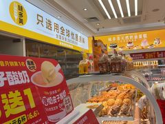 -味多美蛋糕(杨闸环岛店)