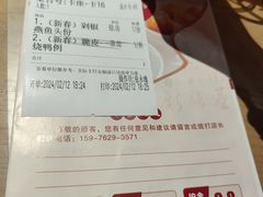 -明和酒楼(汇丰花苑店)