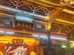 -沙州食驿·非遗小吃夜市