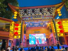 -火宫殿·小吃王国(坡子街店)