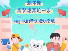 -新东方国际教育·雅思托福(海淀水清木华校区)