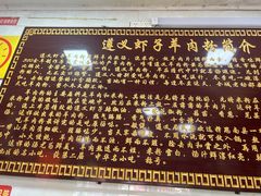 -老味道遵义虾子羊肉粉(兴关路店)
