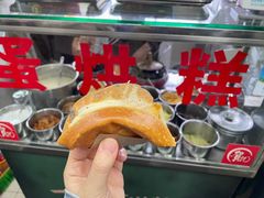 -贺记蛋烘糕(文庙西街店)
